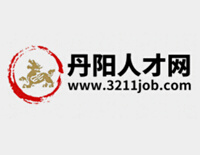 网站：丹阳人才网（www.3211job.com）